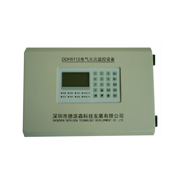 DDH5112電氣火災監控設備